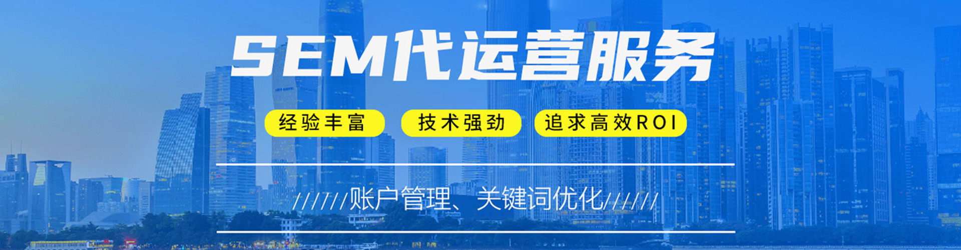 同江百度推广开户