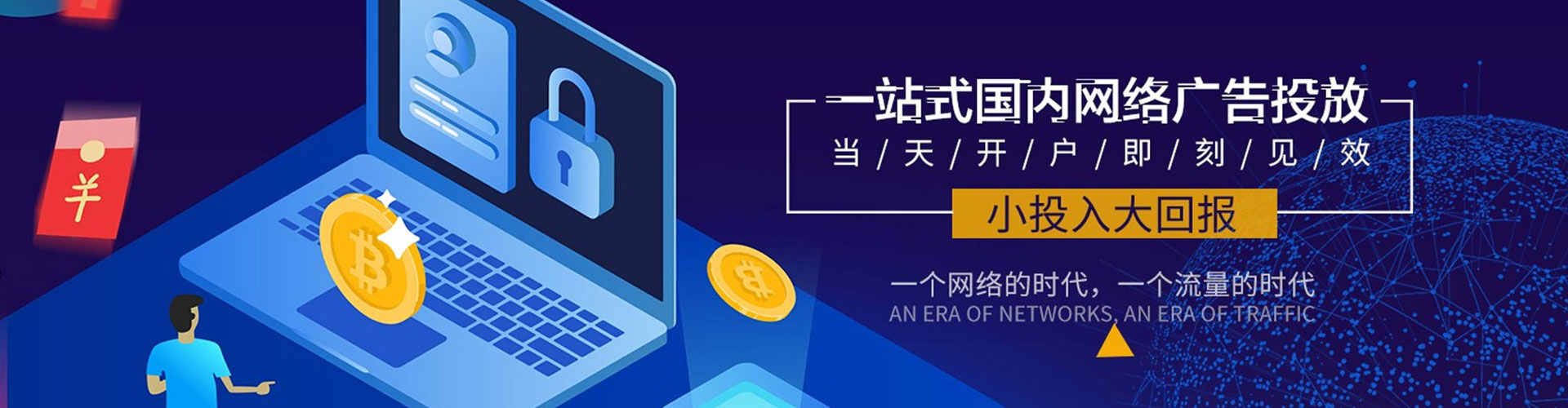 同江百度sem