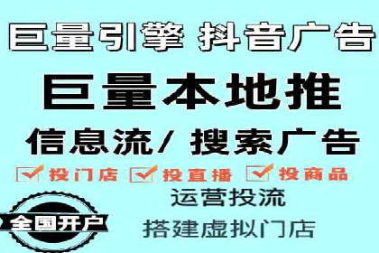 SEM托管代运营助力企业品牌知名度